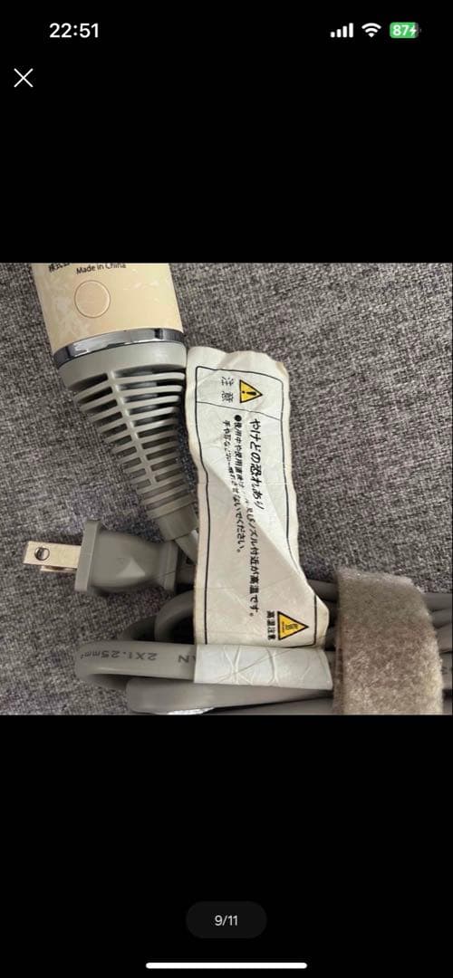 ★はるかさま専用★KINUJO ヘアドライヤー