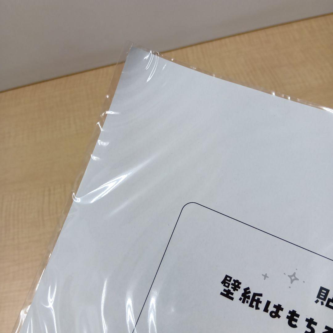 ❶ちいかわ ウォールステッカー 窓から覗く 3種 壁を蹴るハチワレ