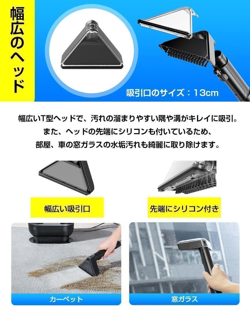 ゆ*️様 yadea リンサー洗浄機 掃除機 R6 加熱 定温式 リンサークリー