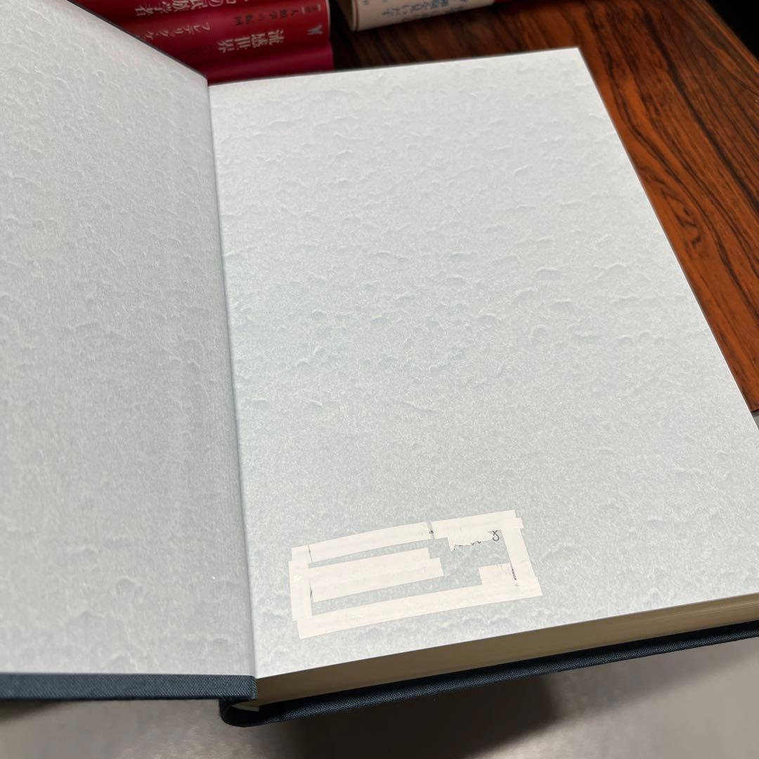 祭祀と空間のコスモロジー : 対馬と沖縄