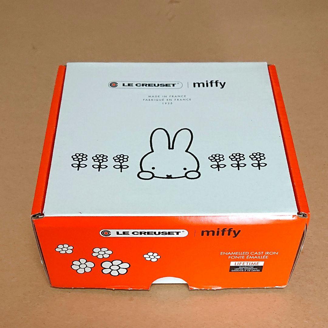 【新品】限定 LE CREUSET ミッフィーココット・フルール コットン