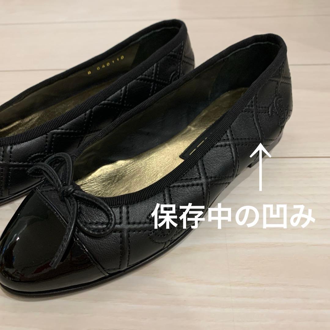 N*u様 新品　CHANEL シャネル　バレリーナ　34半