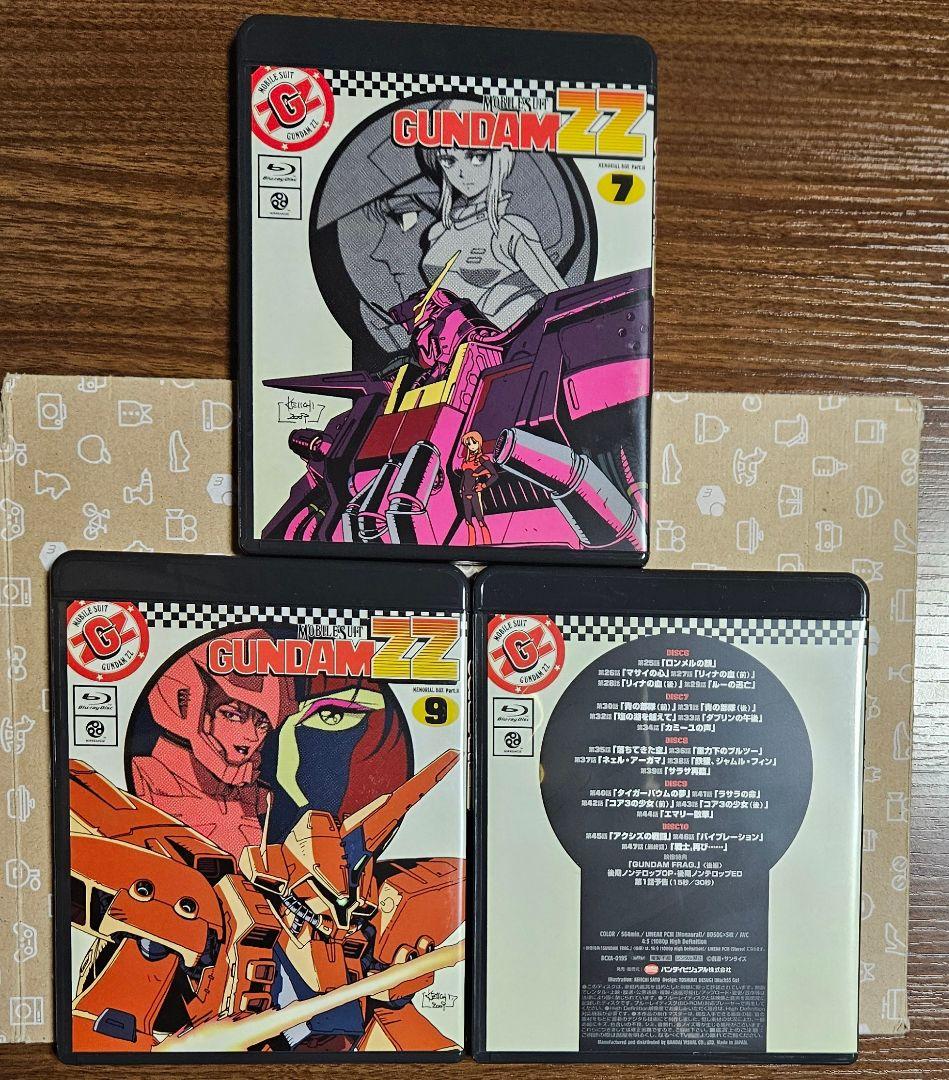 機動戦士ガンダムZZ メモリアルボックス 　Blu-ray　BOX　ZZガンダム