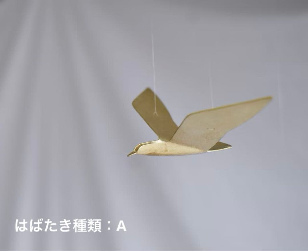 中根嶺さん　カモメのモビール　3種類セット