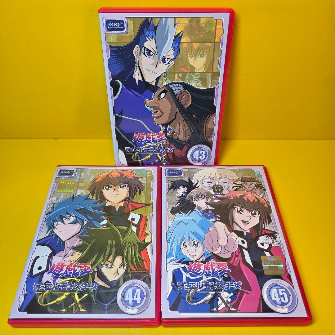 新品ケース交換済　遊戯王 デュエルモンスターズ GX　DVD全45巻