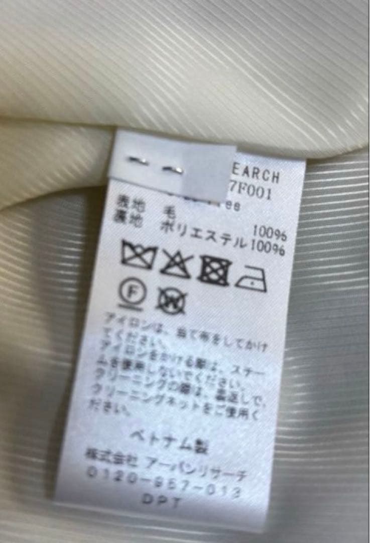 美品　UR スーパー100メルトンPコート