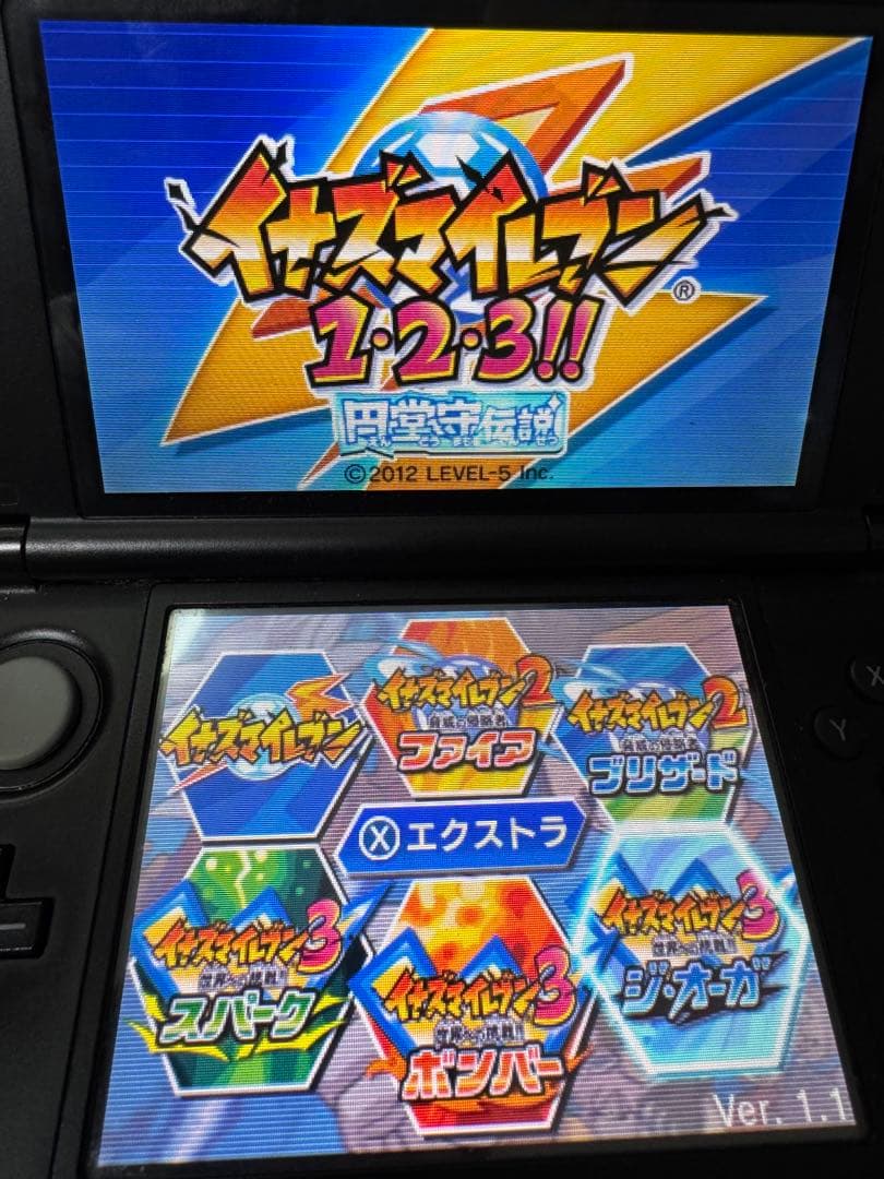 イナズマイレブン円堂守伝説 ソフト