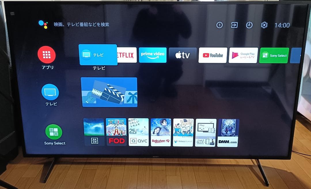 20年 SONYBRAVIA 65V型 KJ-65X8000H 4K液晶TV