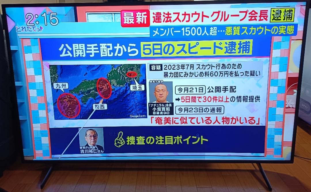 20年 SONYBRAVIA 65V型 KJ-65X8000H 4K液晶TV