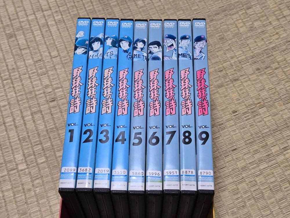 DVD　野球狂の詩　全９巻　レンタル専用