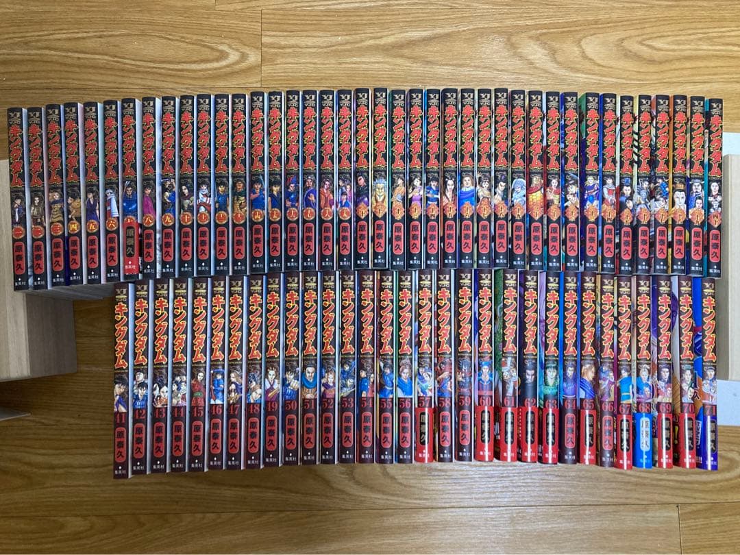 美品　キングダム　1巻〜71巻
