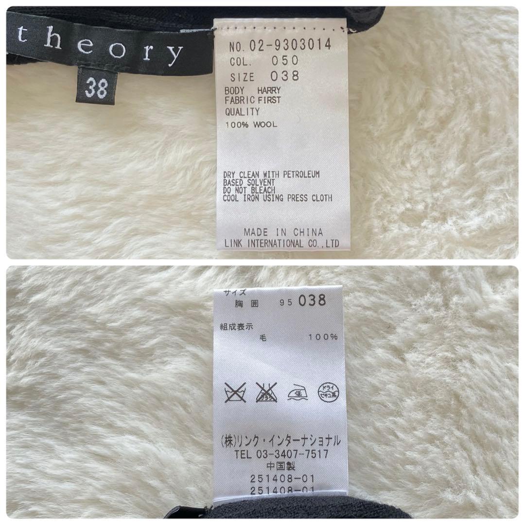 未使用品 Theory ウール タートルネックニット セーター ブラック 38