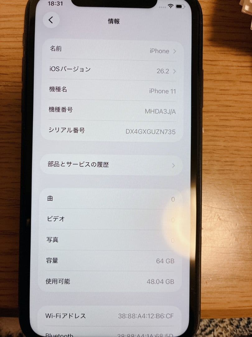 iPhone11 64GB ブラック SIMフリー バッテリー74% 付属品あり