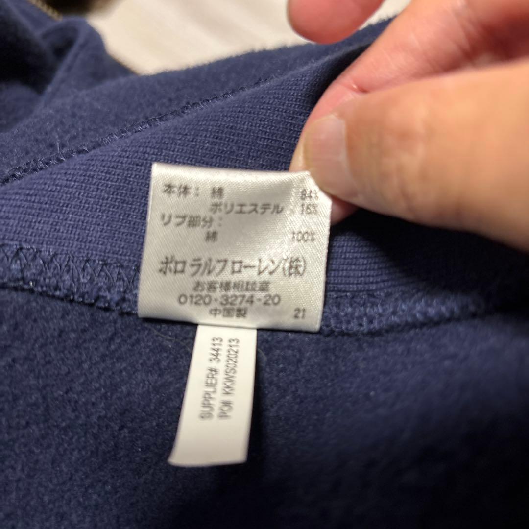 ポロ・ラルフ・ローレン ジャケットネイビー 極美品