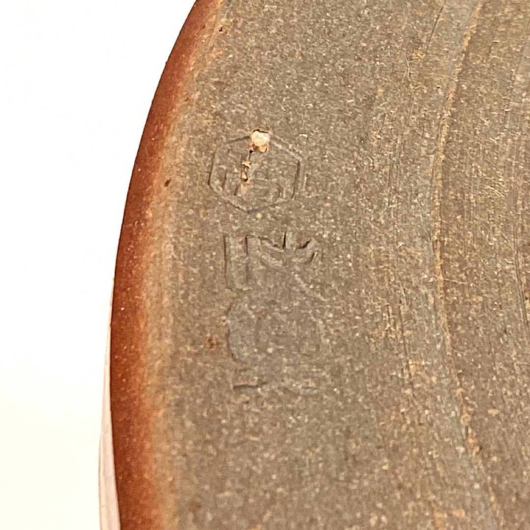 亀井味楽作　高取一重口水指