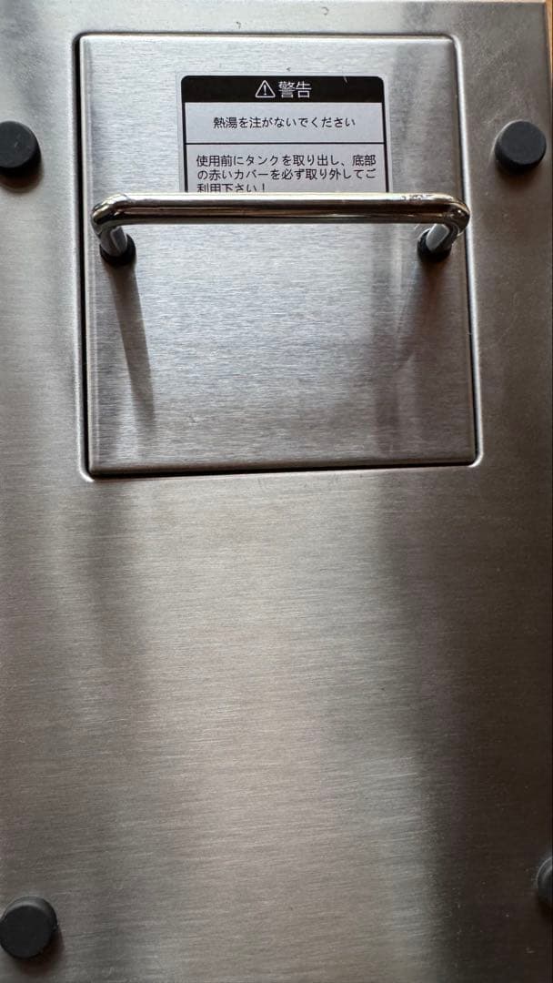 WEL WPM ミルクスチーマー