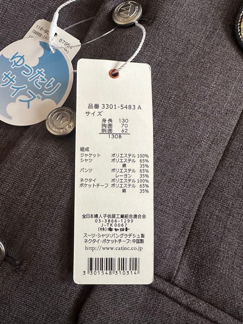 フォーマルスーツ　waltz byビームスデザイン130