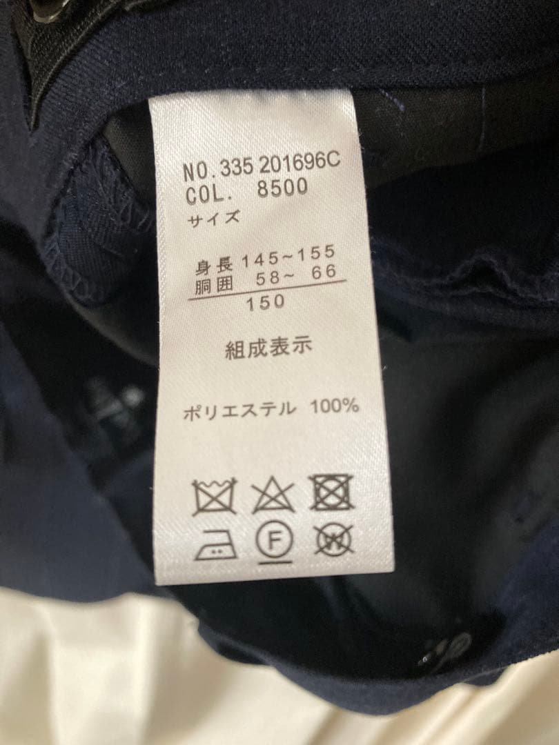 男児　フォーマル　150 イーストボーイ