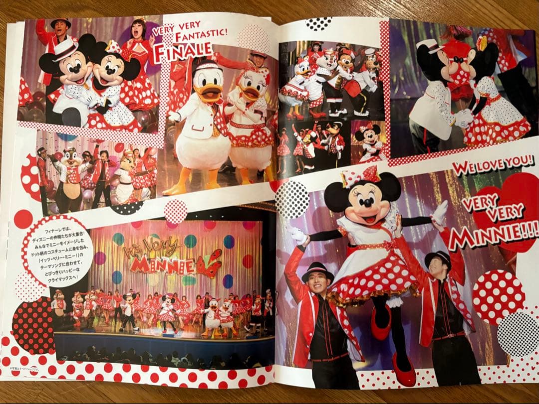 ファンダフル・ディズニー会員報‼️創刊号〜VOL.85