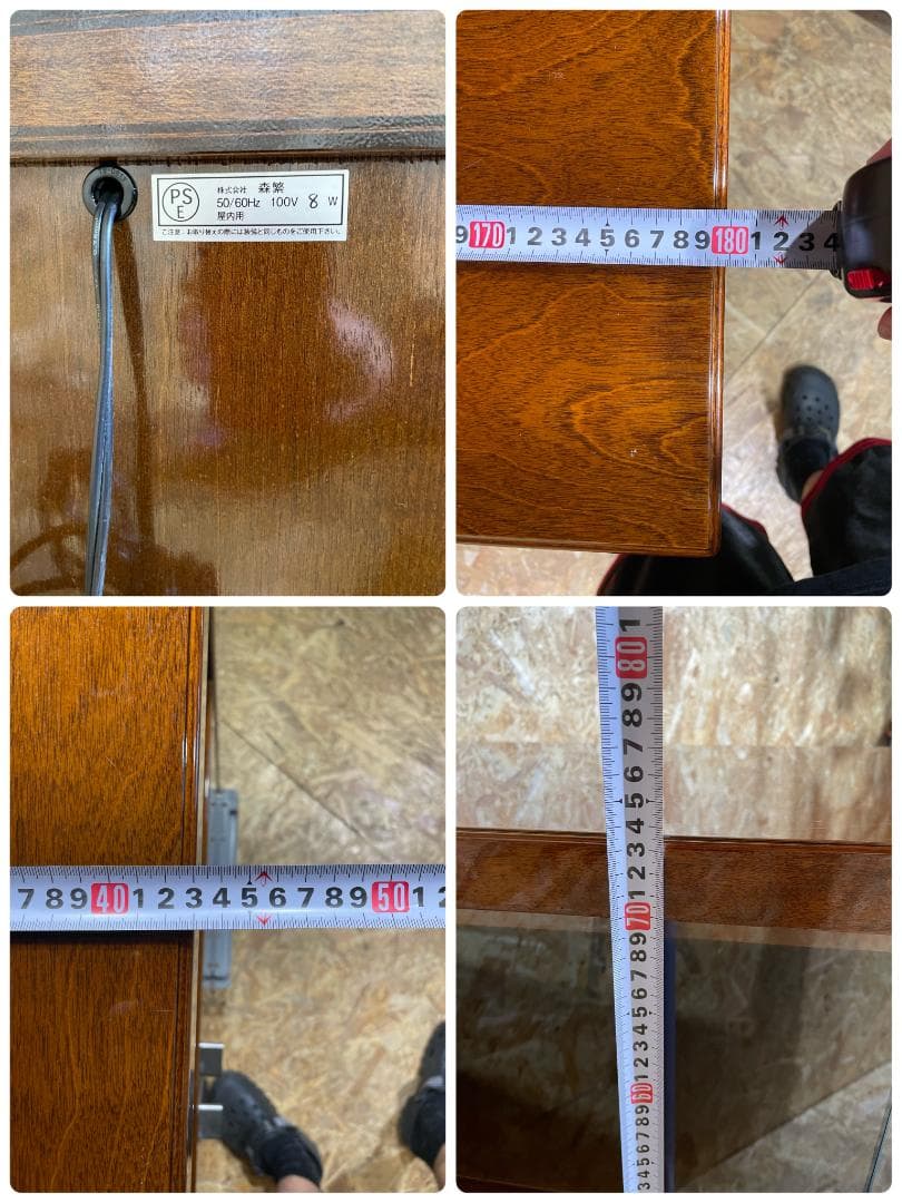 モリシゲ サイドボード リビングボード ローボード 飾り棚　444050