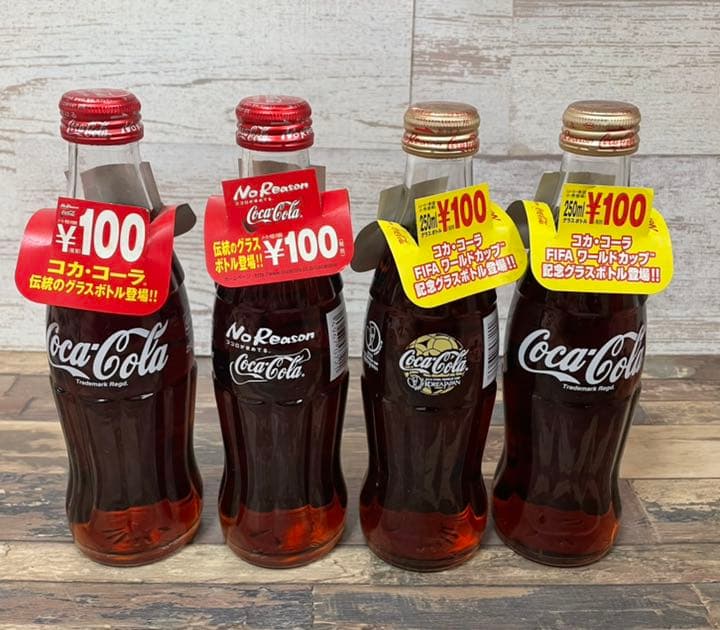 値下げ中　コカコーラ記念ボトルセット　限定ボトル　　空き瓶など14本コレクション
