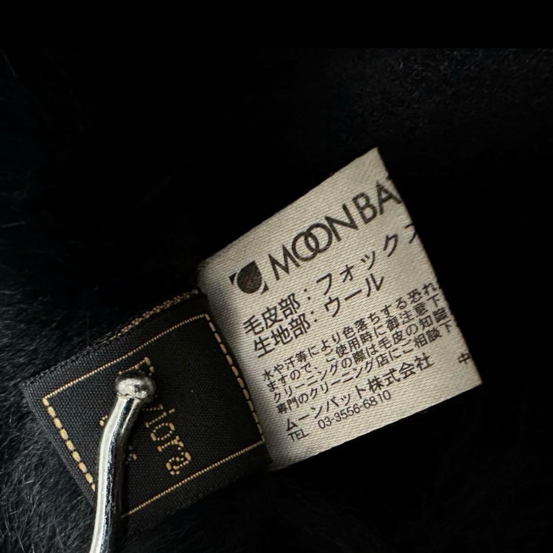 Faviora ファビオラ フォックスファー ポンチョ　ケープ　ムーンバット