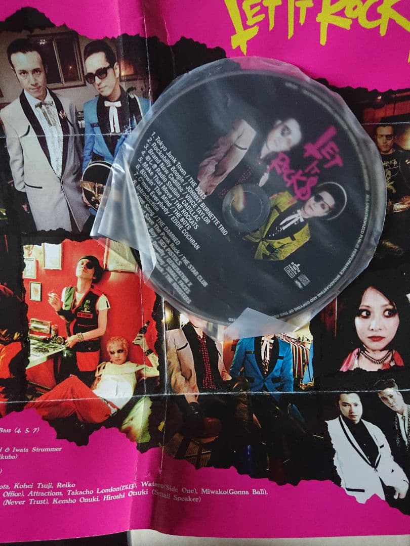 邦楽 LET IT ROCKS CD