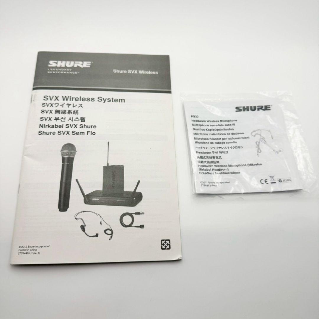 【美品】SHURE SVX ワイヤレスシステム 915-5