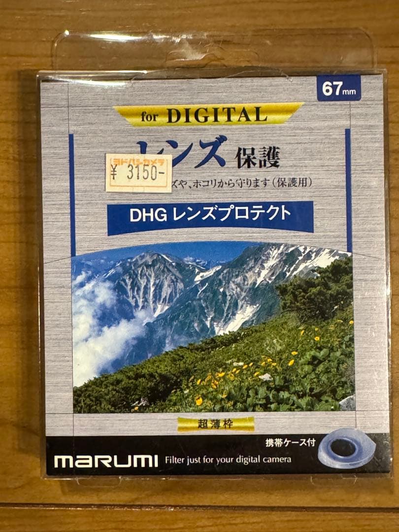 【えいすけ】CANON EF100m F2.8L Macro IS USM