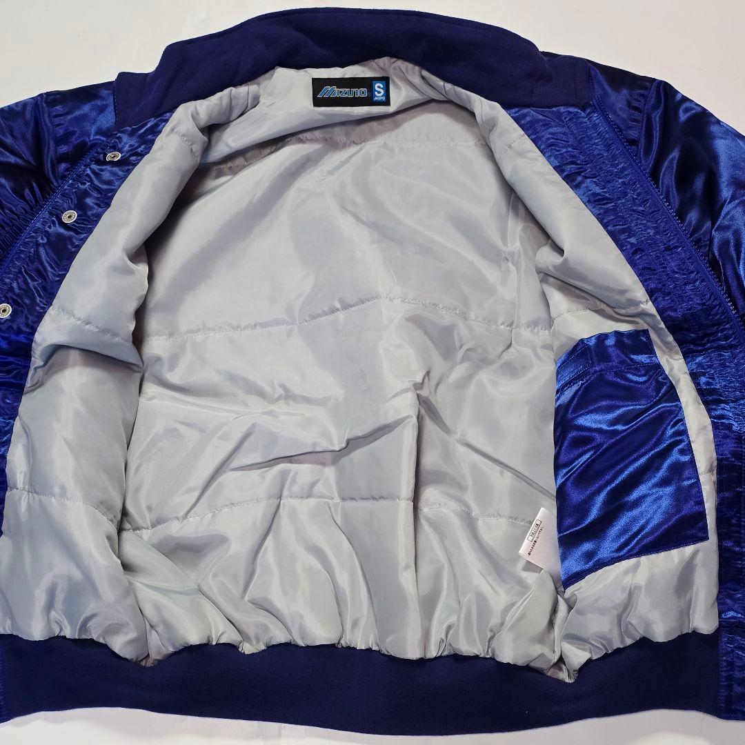 【美品】MIZUNO 野球部 グランドコート グラコン ジャンパー 青系 光沢
