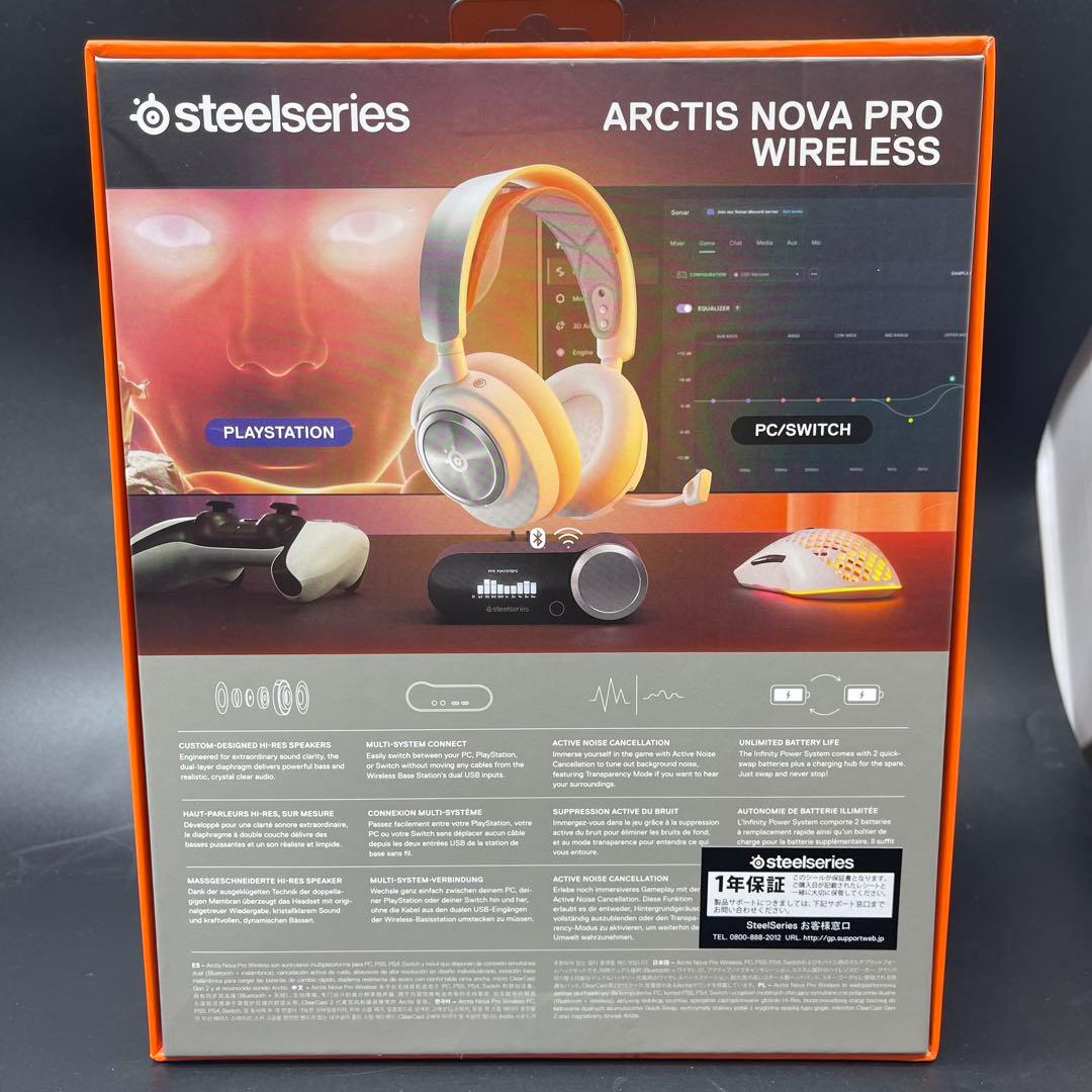 SteelSeries Arctis Nova Pro Wireless 極美品