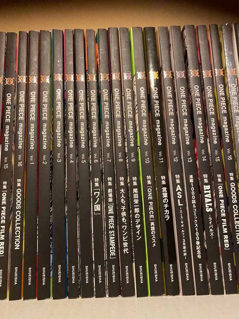 【付属品完備 】ONE PIECE magazine全巻セット 特集両翼＋ゆるい