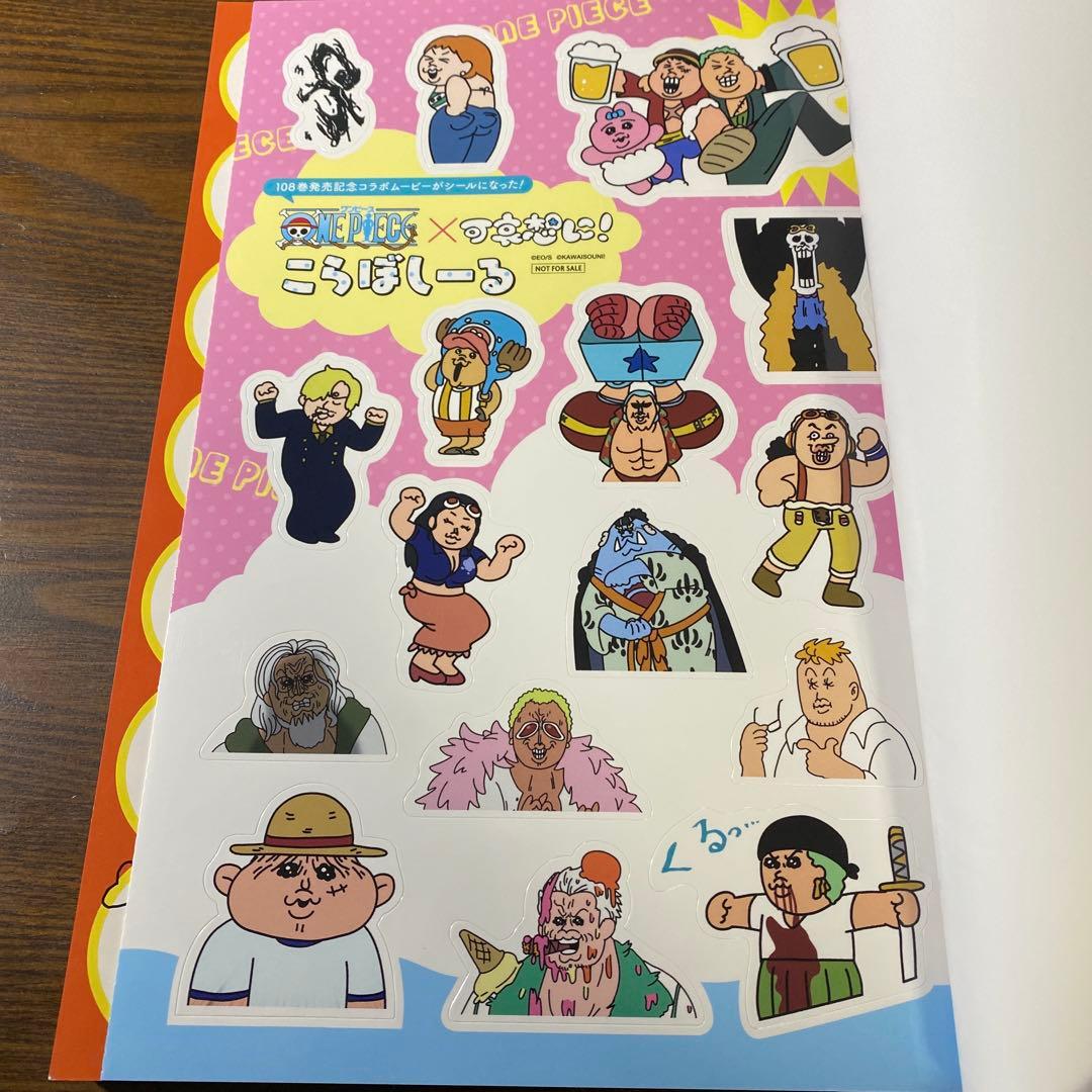 【付属品完備 】ONE PIECE magazine全巻セット 特集両翼＋ゆるい