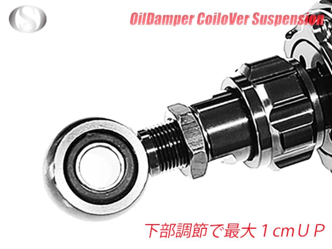 アウトレット特価 リアサス セット 減衰力調整 プリロード調整 車高調整機能付き