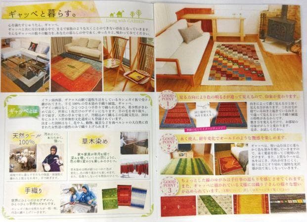 値下げ可能ミニギャベ●36×40㎝●手織●本物●新品未使用 遊牧民が紡ぐギャッベ