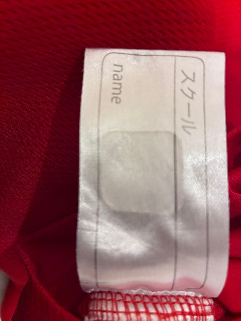 ポルテ 野球 ユニフォーム160