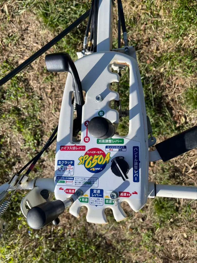 オーレック ロータリモーア SP650A　草刈り 4WD 斜面 (B663)