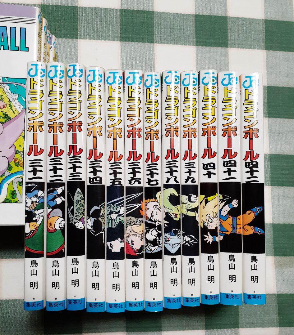 ドラゴンボール　旧版全巻セット