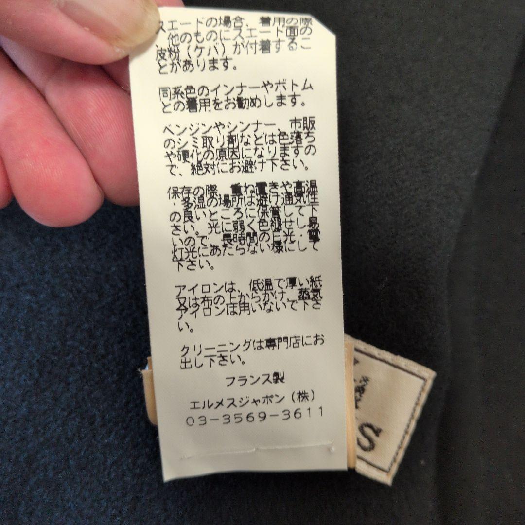 【美品】エルメス　ピーコート　ハーフコート 48 ヴィンテージ フランス製