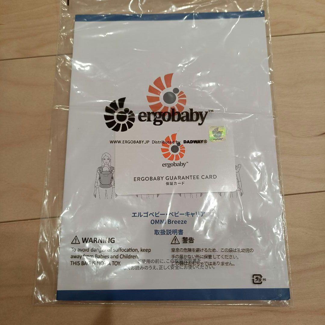 エルゴ　抱っこひも　セージグリーン