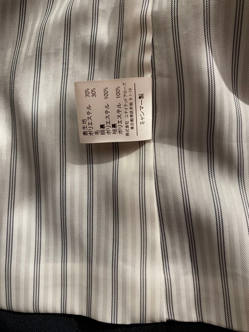 美品　green label relaxing フォーマルスーツ　125