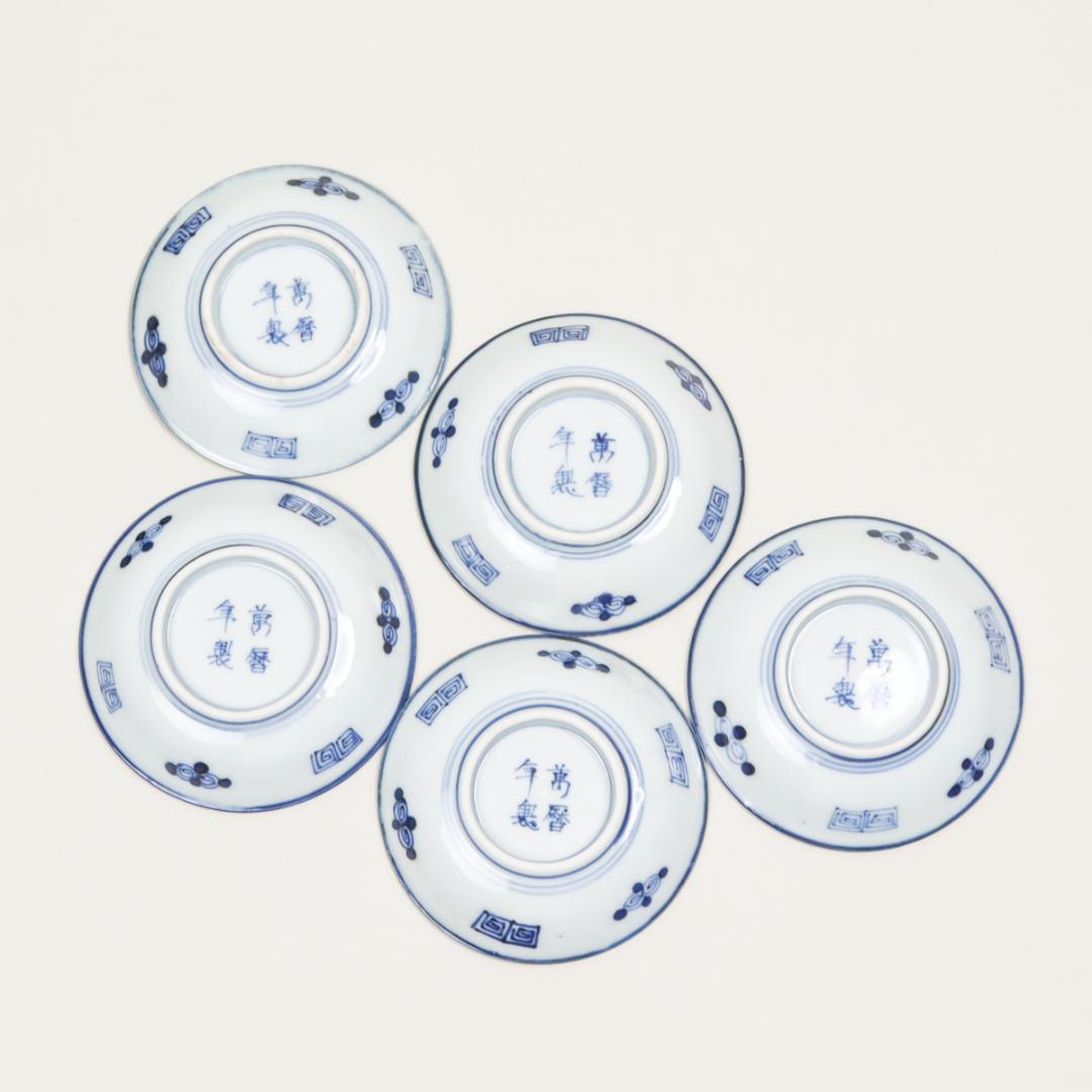 萬暦年製 染付 雁紋 皿揃い 5枚