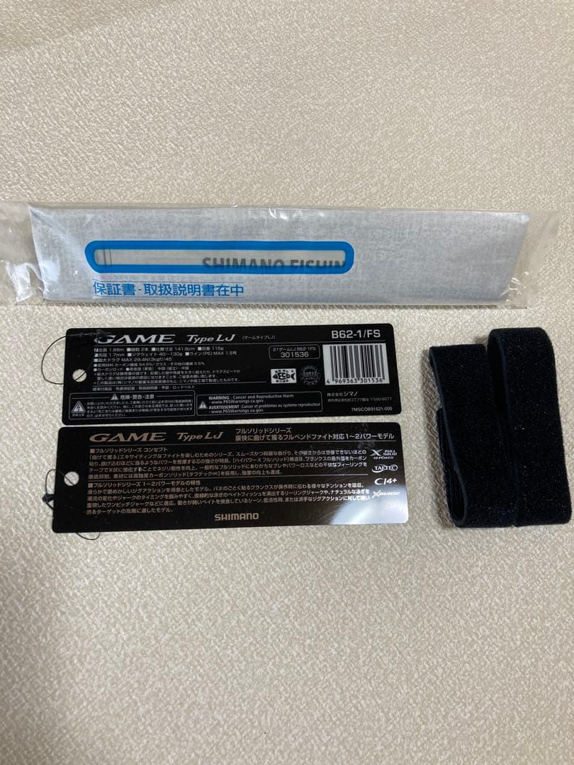 ロッド SHIMANO 21 GAME Type LJ B62-1/FS