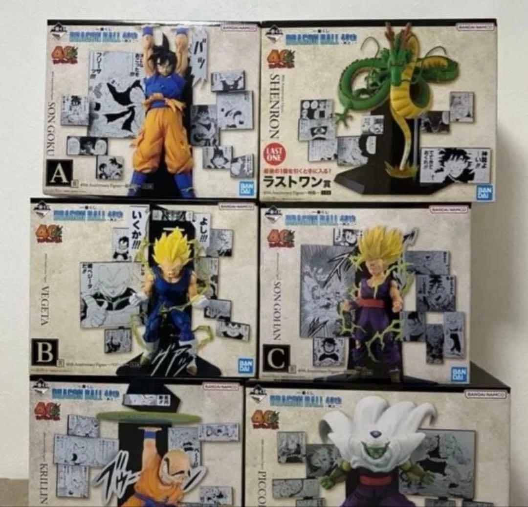 コンプ一番くじ　ドラゴンボール40th フィギュア ラストワンABCDE 其之二