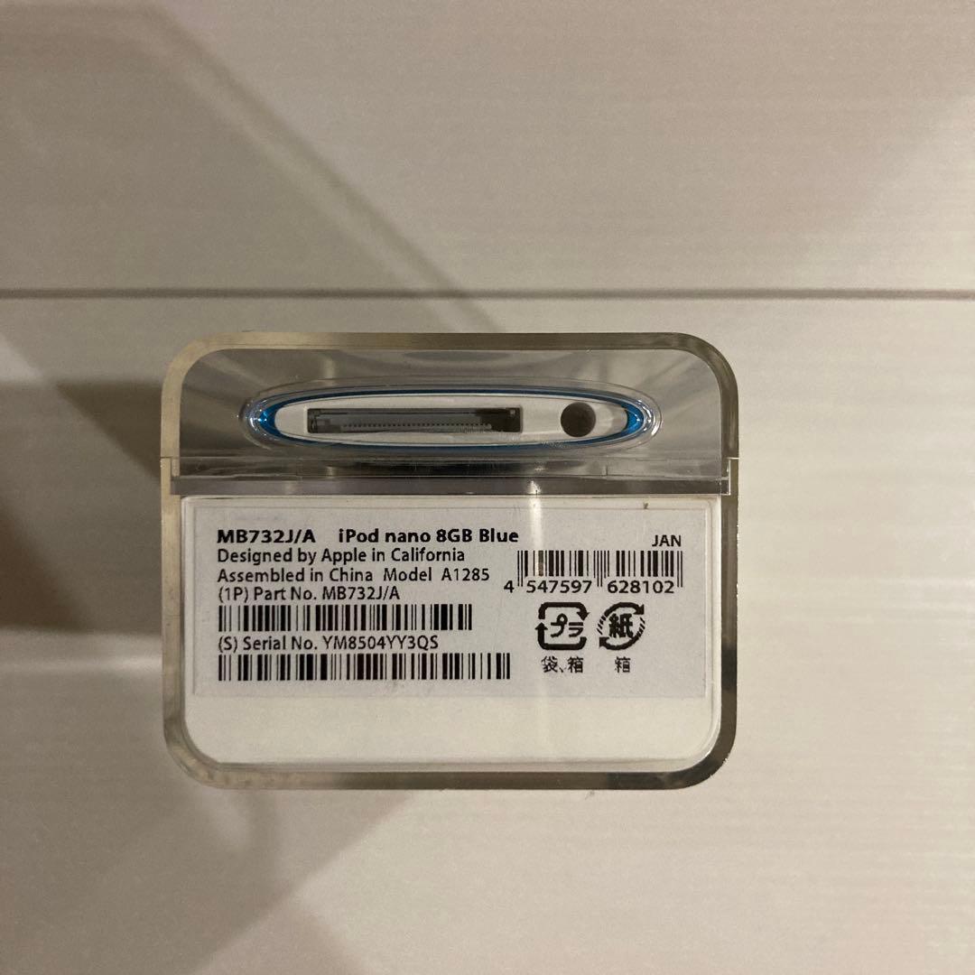 【新品・未開封】iPod nano 8GB 第4世代 Blue
