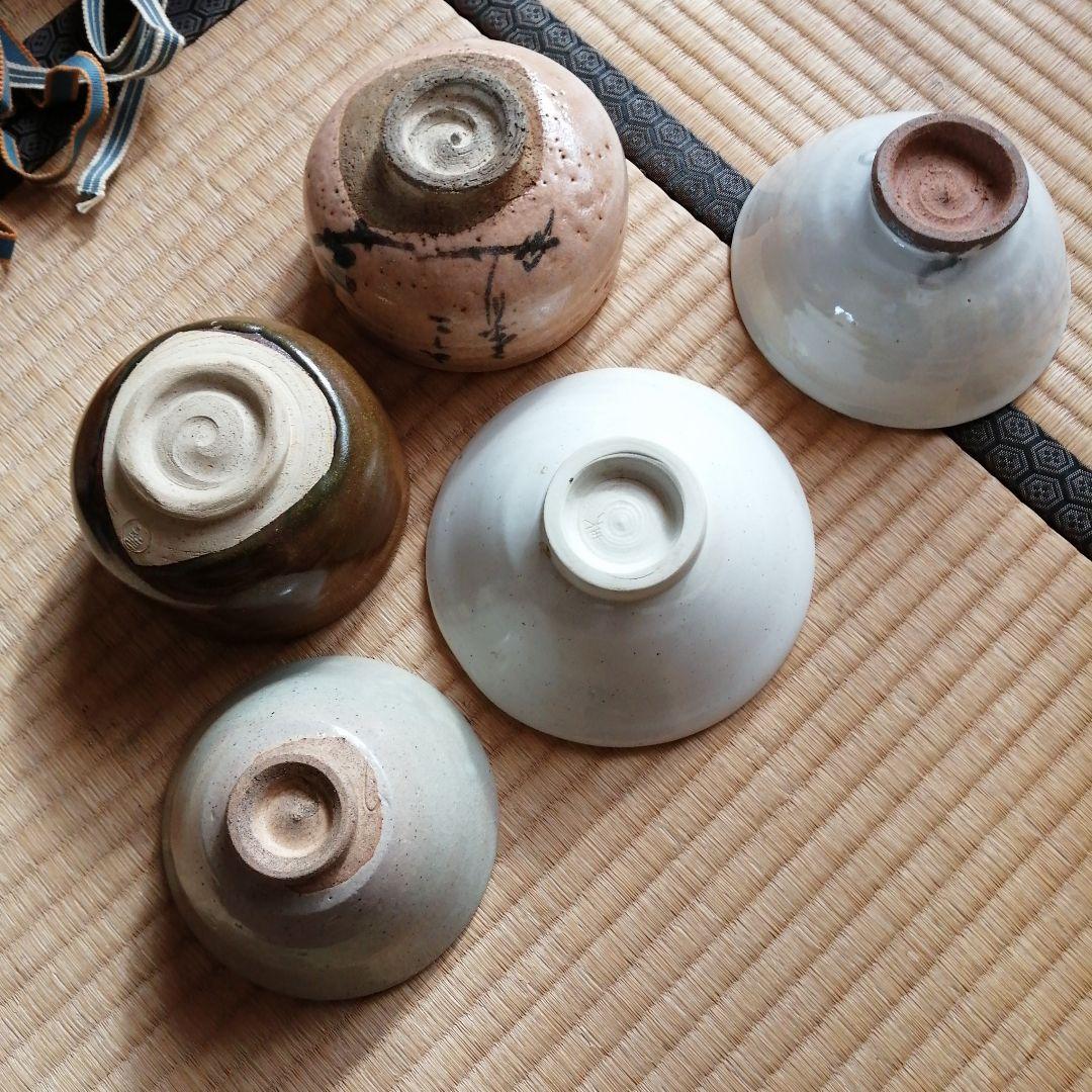 YUU　茶碗　20個まとめ売り　金竜河　香泉など