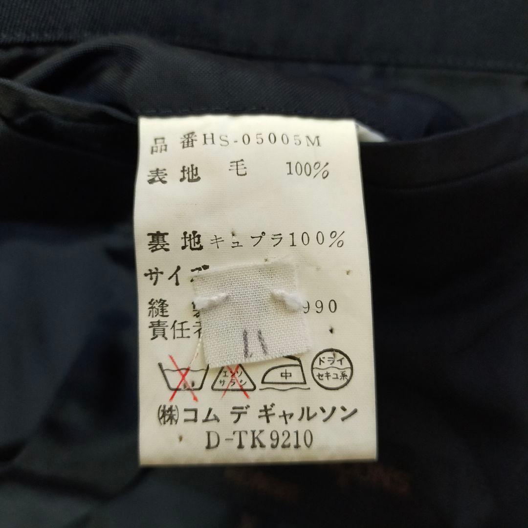 90S　COMME des GARCONS　濃紺　ダブルブレストスーツ