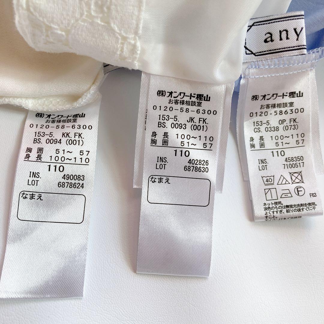 anyFAM 110size セレモニー 入学 卒園 発表会 フォーマル 女の子