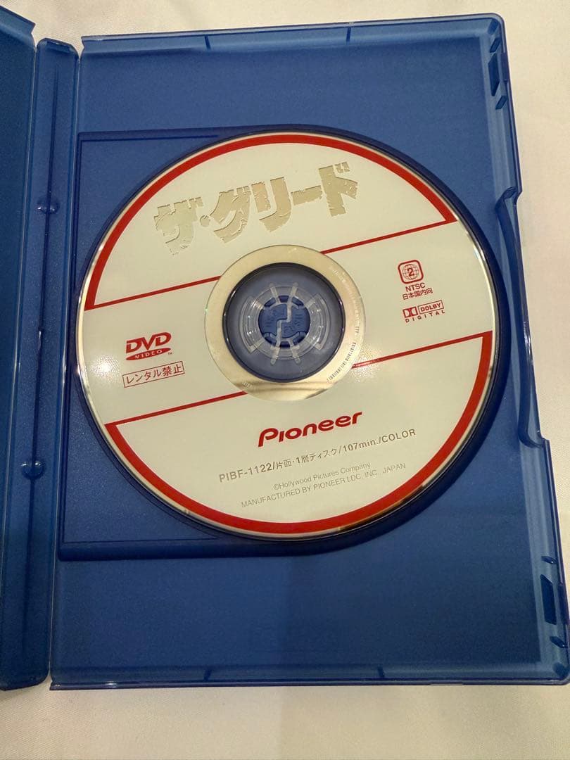 ザ・グリード DEEP RISING DVD