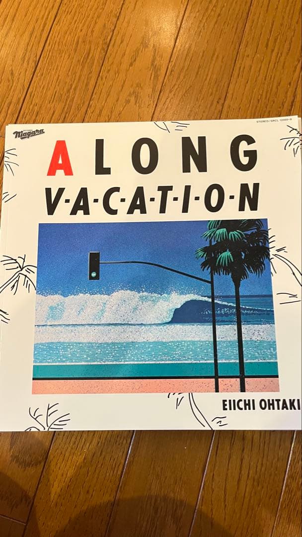 A LONG VACATION 40周年記念　大瀧詠一